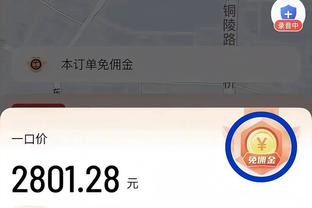 队报：巴黎冬窗预算6000万欧，什克重伤让其开始考察后卫补强人选